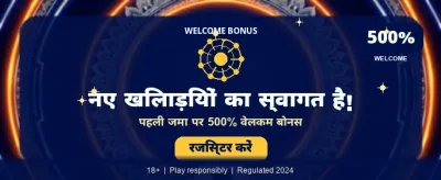 Fastest Registration on Unicon365